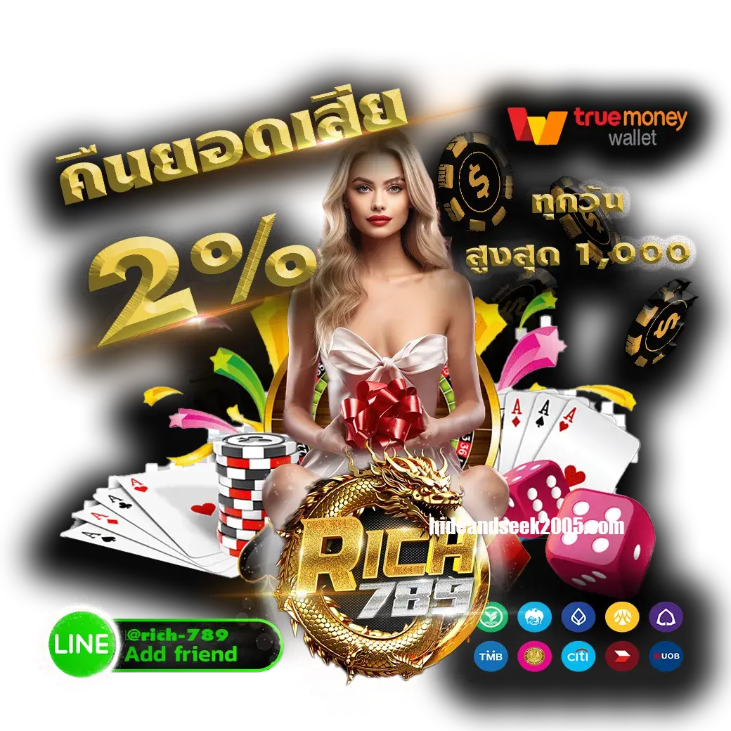 Richgame789 ทรูวอเลท