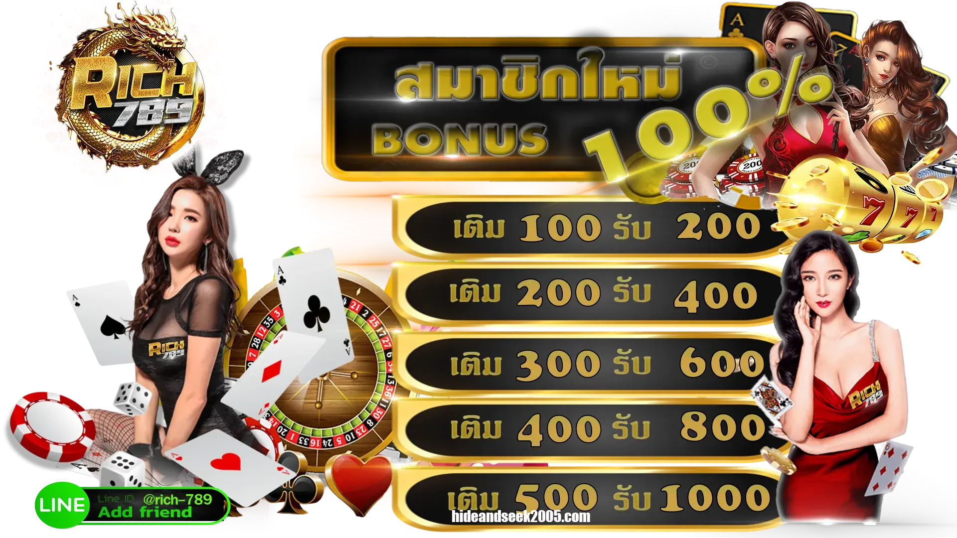 Richgame789 สมัคร